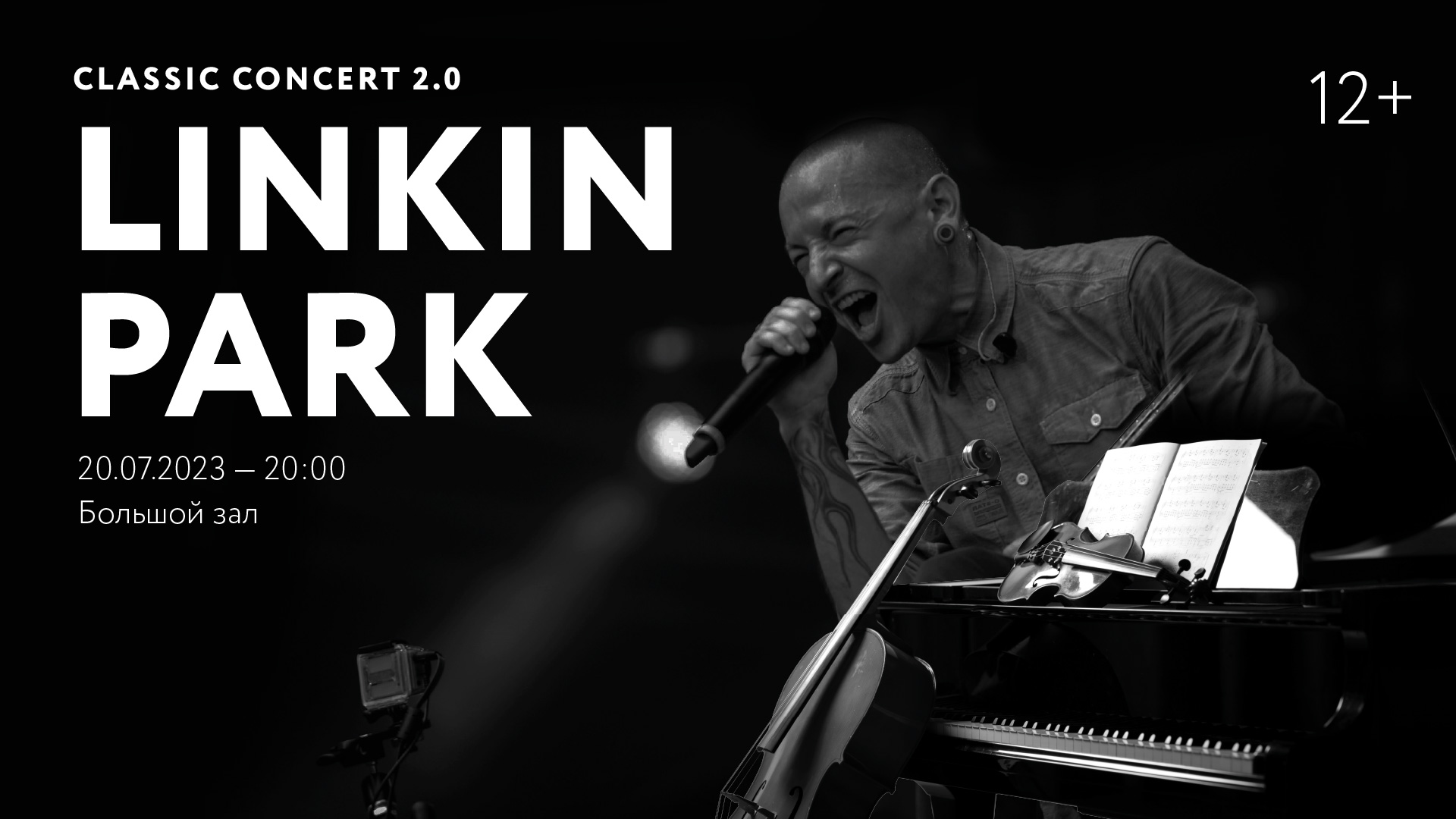 Linkin Park Classic Concert 2.0