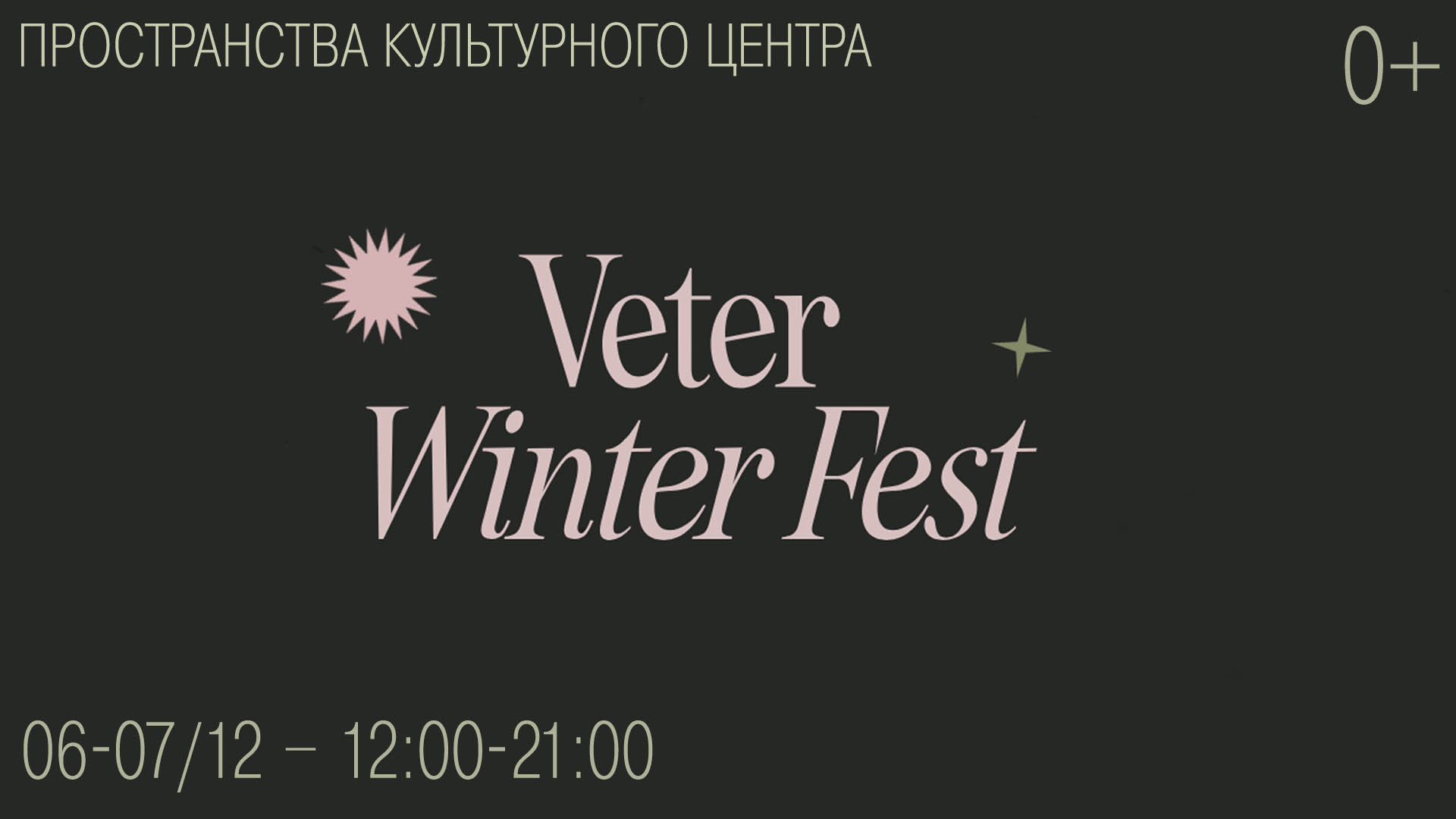 Veter Winter Fest