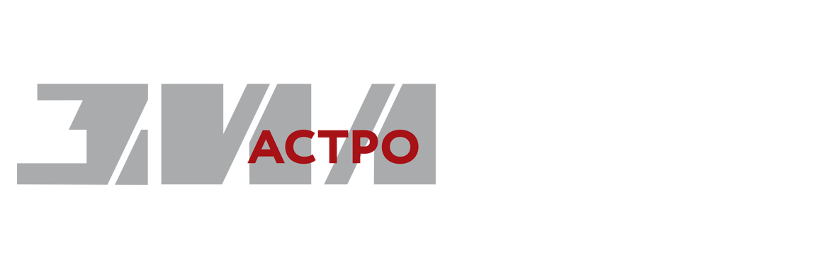 ЗИЛ.Астро